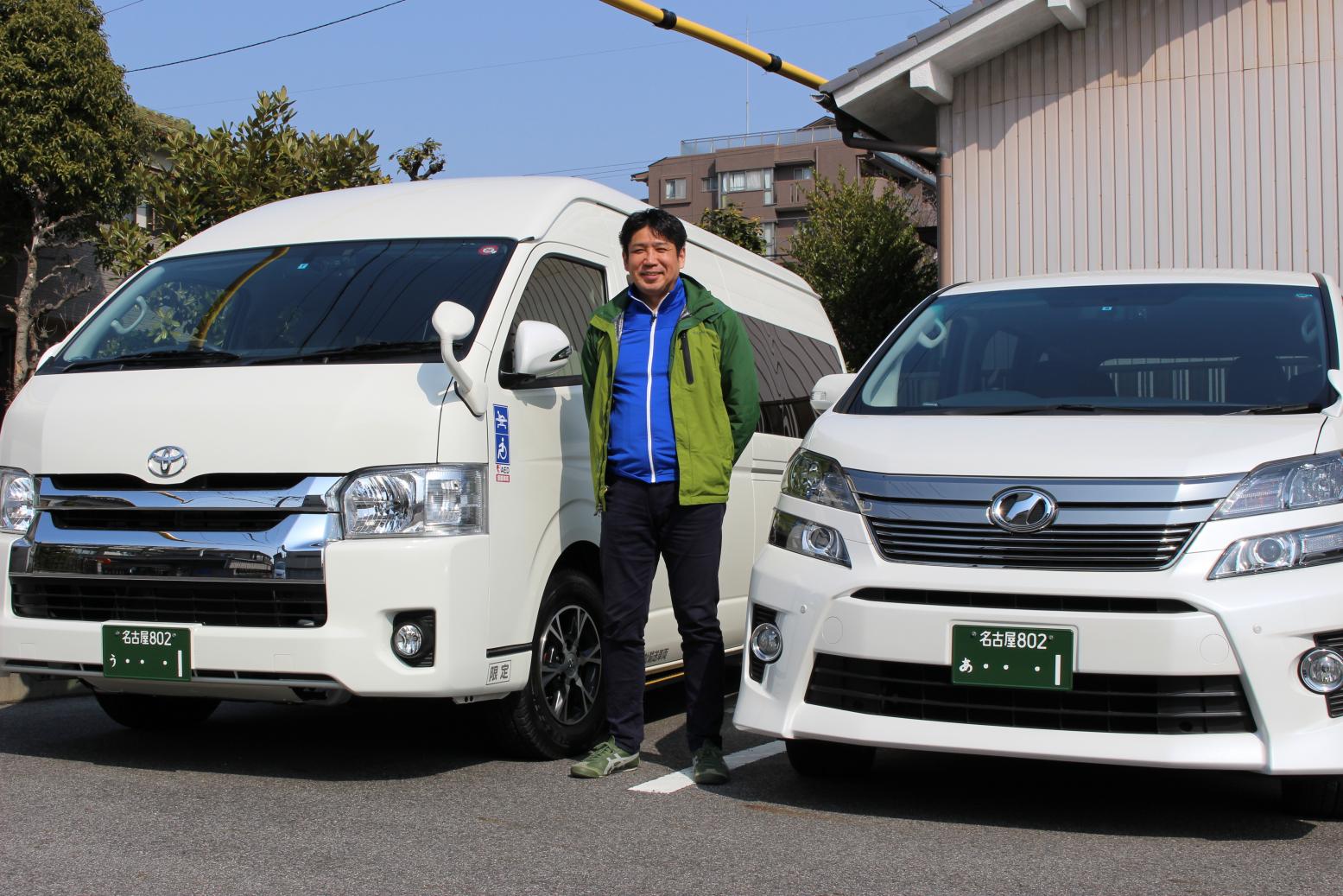 代表者と車両