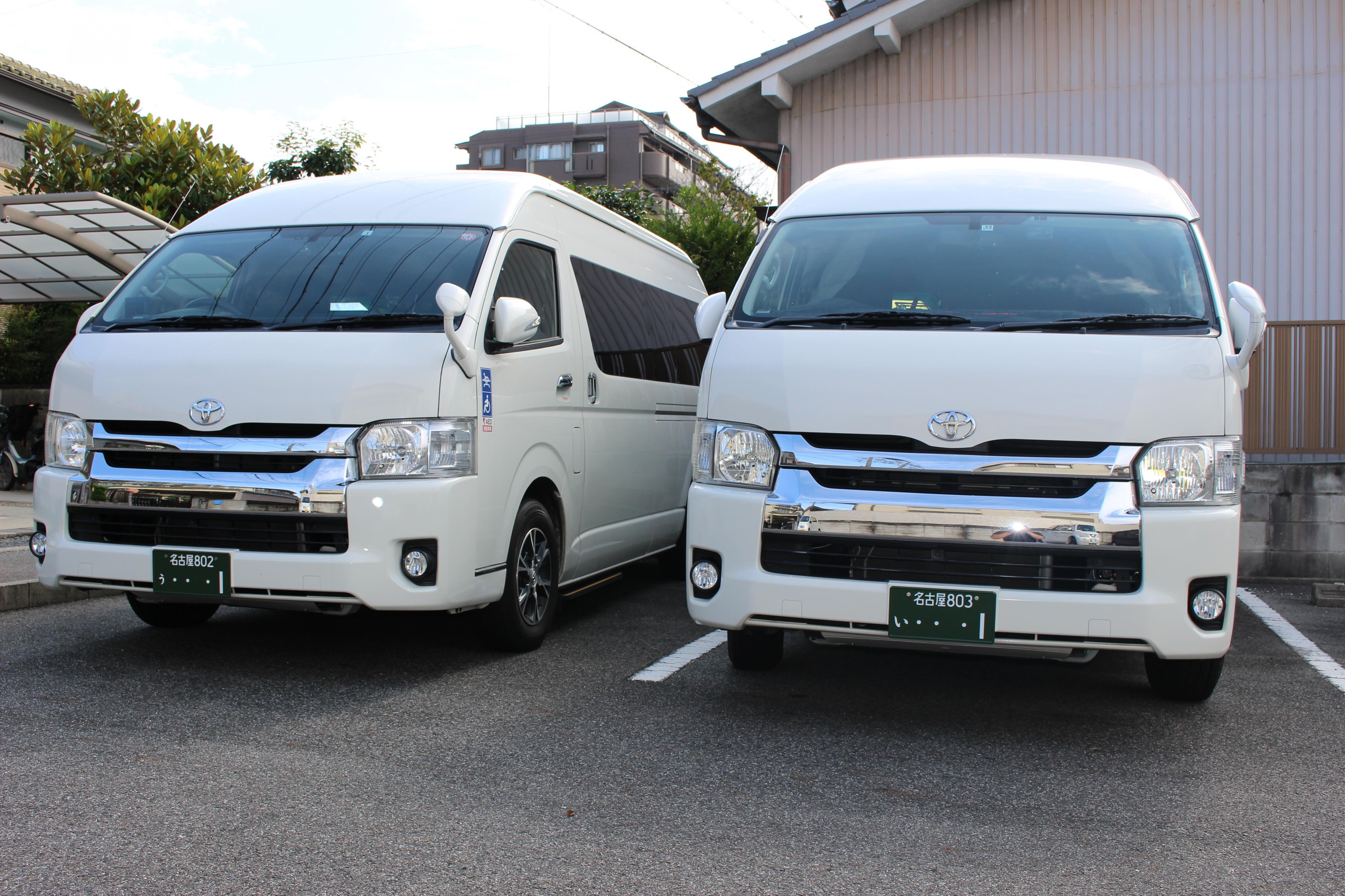 車両 正面